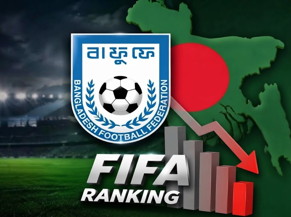 ফিফা র‌্যাংকিংয়ে বাংলাদেশের অবনতি, বড় লাফ পর্তুগালের