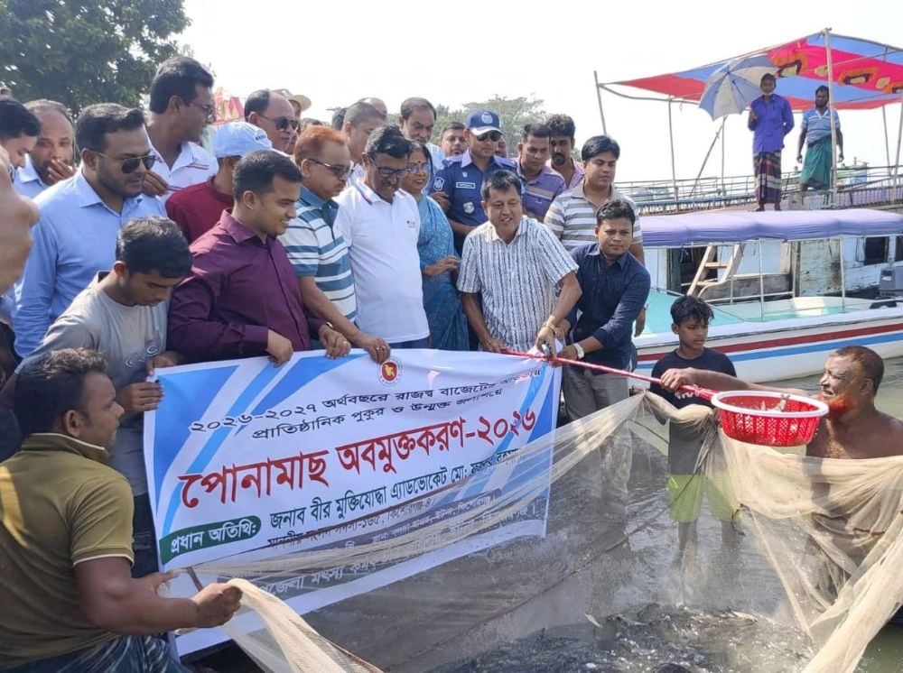 ইটনায় দেশীয় মাছের উৎপাদন বাড়াতে উন্মুক্ত জলাশয়ে পোনা অবমুক্ত