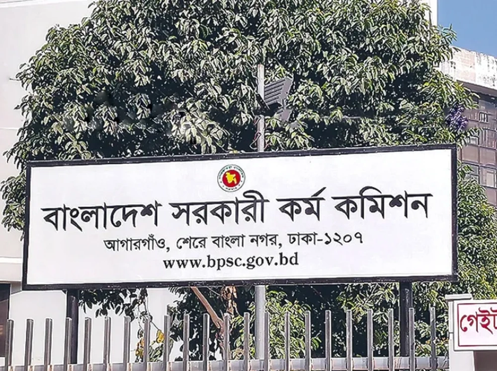 ৫০তম বিসিএসের মৌখিক পরীক্ষার্থীদের জন্য পিএসসির নতুন নির্দেশনা