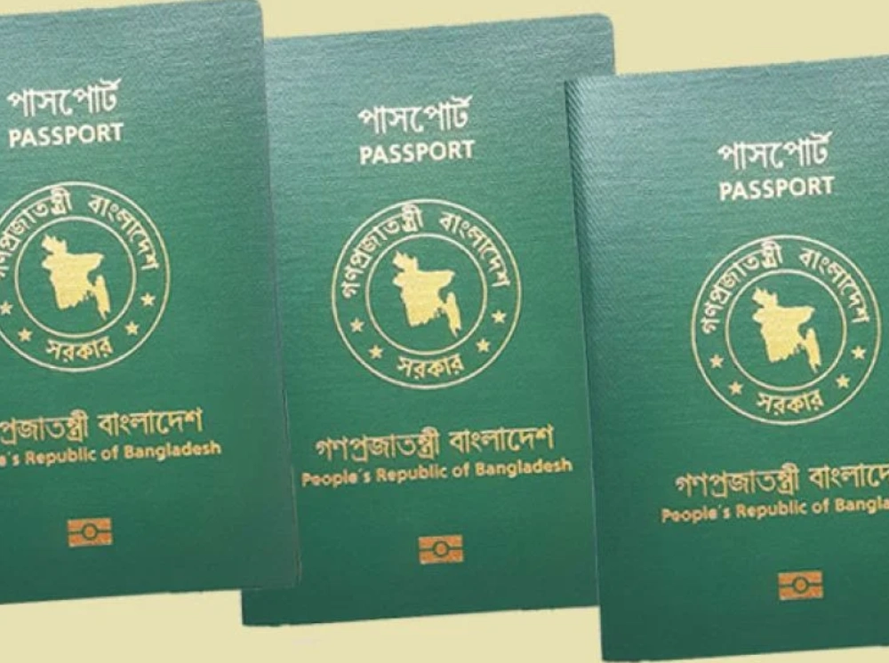 ঘরে বসেই ই-পাসপোর্টের আবেদন করবেন যেভাবে