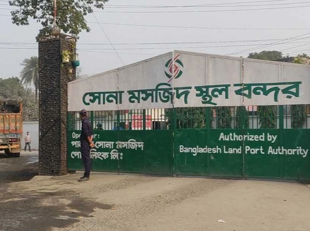 সোনামসজিদ বন্দরে আমদানি-রফতানি ৮ দিন বন্ধ