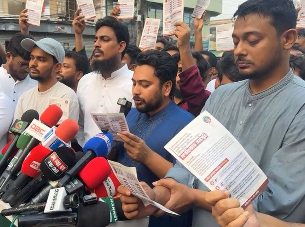 স্বরাষ্ট্রমন্ত্রী ও জ্বালানিমন্ত্রীর পদত্যাগ দাবিতে এনসিপির গণবিক্ষোভের ডাক