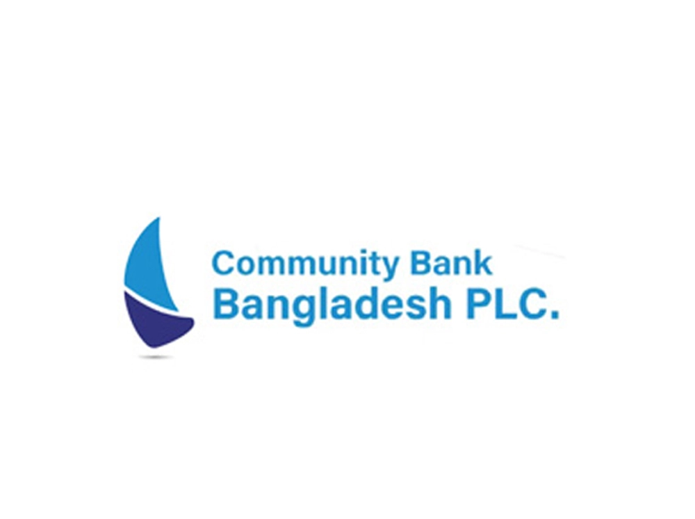 জনবল নিয়োগ দেবে কমিউনিটি ব্যাংক, কর্মস্থল ঢাকা