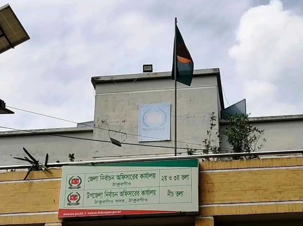 ঠাকুরগাঁও-১ উপনির্বাচন: ৯ ভোটগ্রহণ কর্মকর্তা প্রত্যাহার