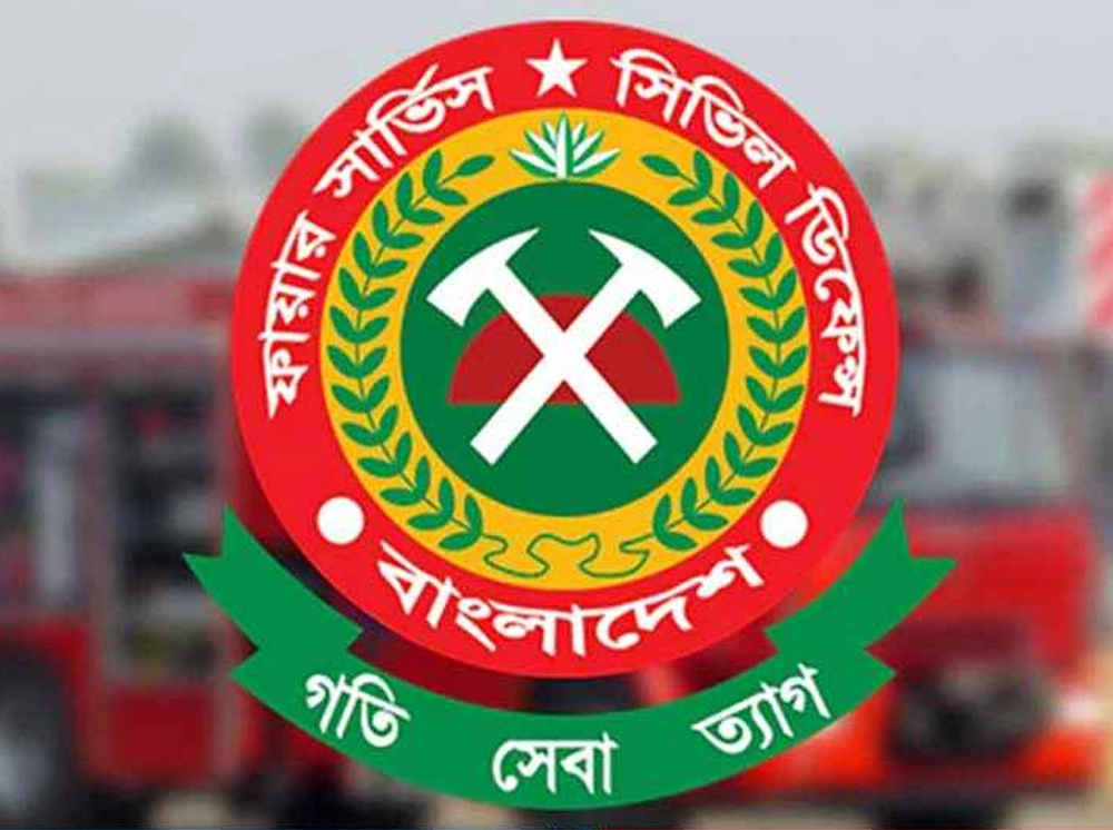 ফায়ার সার্ভিসের বদলি নীতিমালায় ‘বড় পরিবর্তন’
