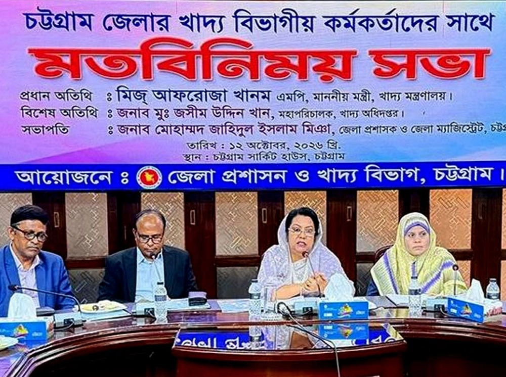কৃষকের কাছ থেকে সরাসরি ধান কিনবে সরকার: খাদ্যমন্ত্রী