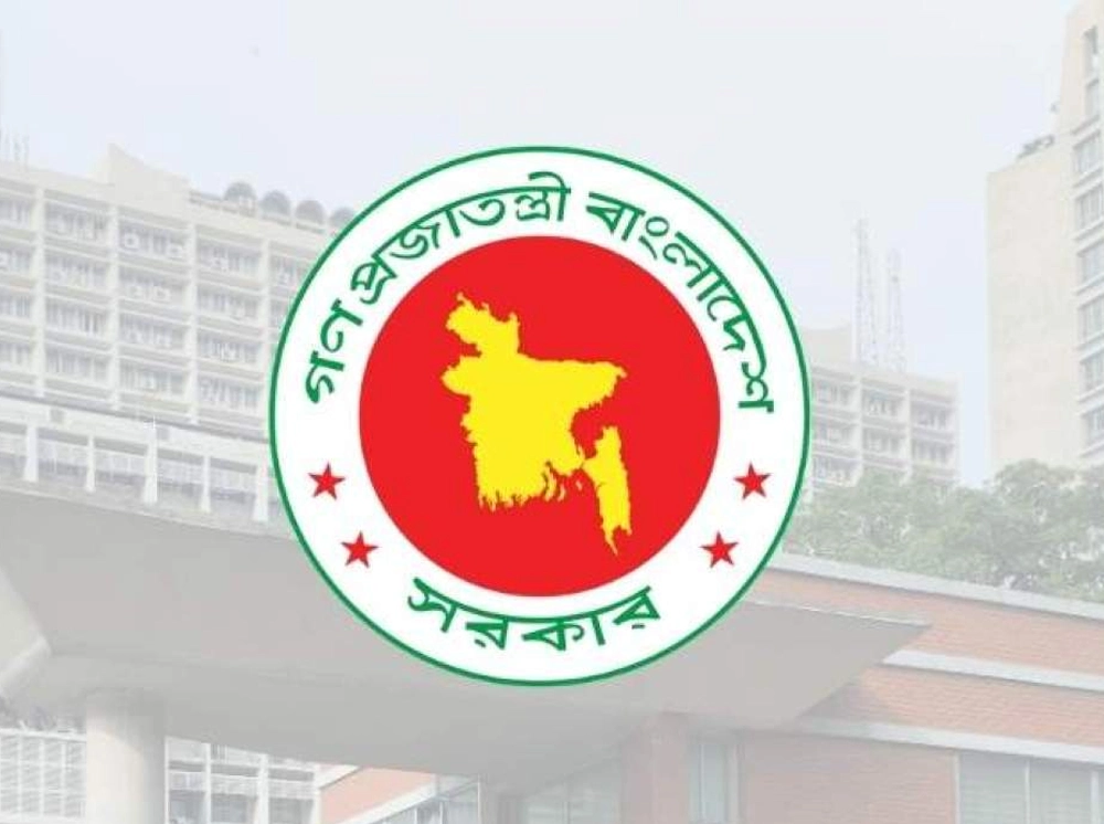 ৭ নভেম্বর সাধারণ ছুটি ঘোষণা করে প্রজ্ঞাপন জারি