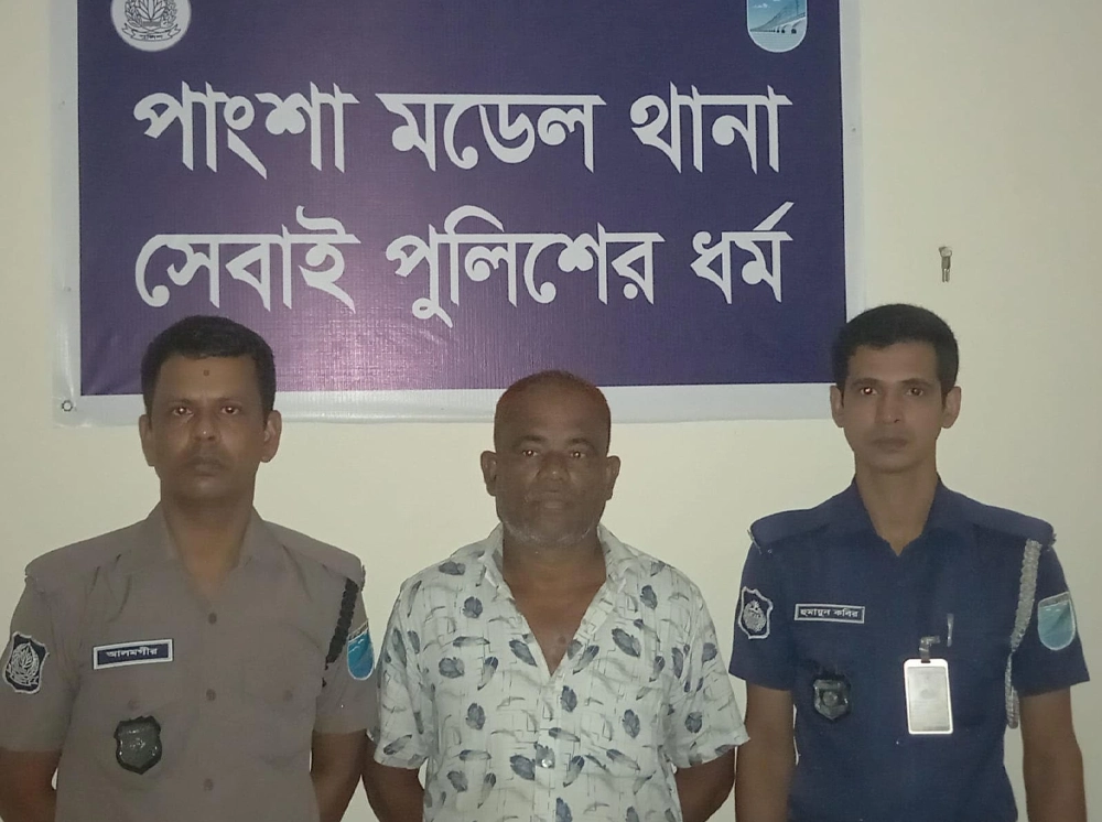 মাছের প্রজেক্টে বিষ প্রয়োগের অভিযোগ, বিএনপি নেতা গ্রেফতার