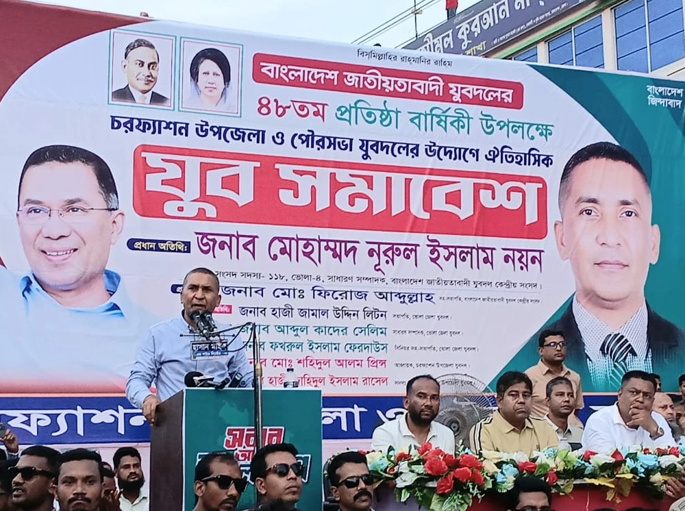 মানুষের সেবাকে ইবাদত মনে করে কাজ করতে হবে: এমপি নয়ন