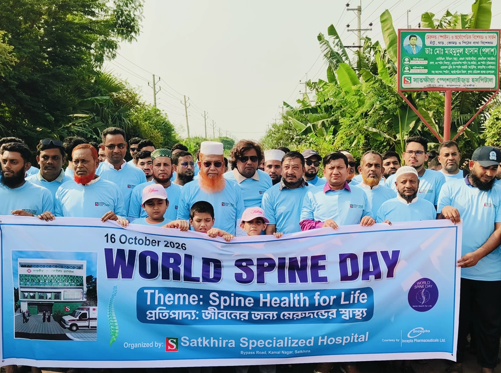 বিদেশে চিকিৎসা নির্ভরতা কমাতে সরকারি হাসপাতালে স্পাইন ইউনিটের দাবি