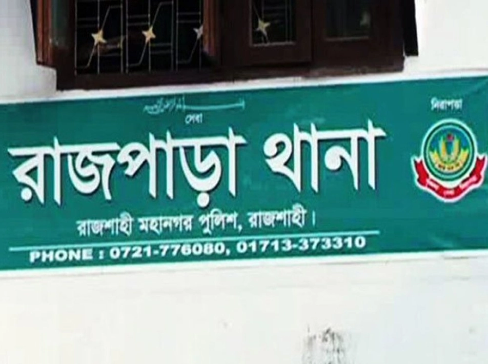 প্রধানমন্ত্রীর জনসভায় গিয়ে ৯ জনের ফোন চুরি