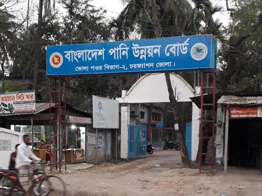 চরফ্যাশনে পাউবোর জমিতে অবৈধ স্থাপনা, ৭ দিনের মধ্যে অপসারণের নির্দেশ