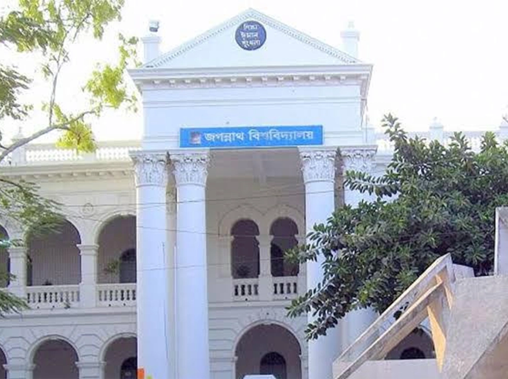 প্রধানমন্ত্রী স্বর্ণপদক পাচ্ছেন জবির ১৬ শিক্ষার্থী