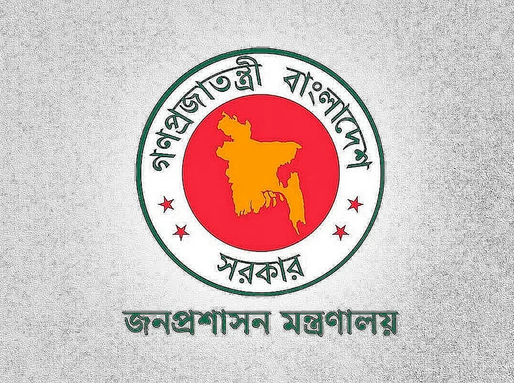 স্থানীয় সরকারের উপপরিচালক পদে ১৩ জেলায় নতুন কর্মকর্তা পদায়ন