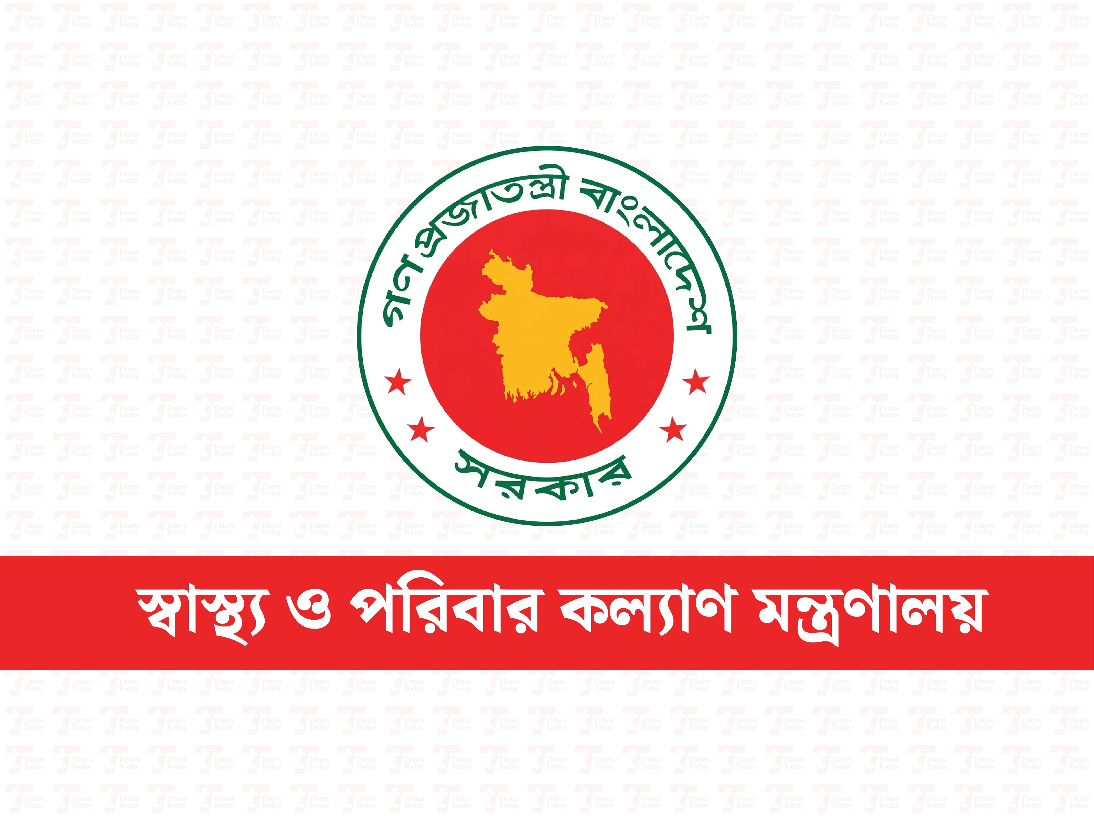 দেশের সব হাসপাতালকে স্বাস্থ্য মন্ত্রণালয়ের জরুরি নির্দেশনা