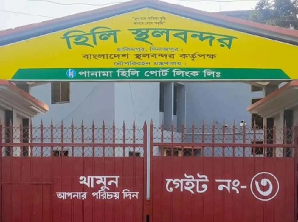 টানা ৮ দিন হিলি স্থলবন্দরে আমদানি-রফতানি বন্ধ