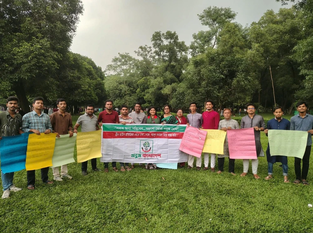 জলবায়ু সচেতনায় ‘ফ্রাইডে সবুজ বাংলাদেশ’