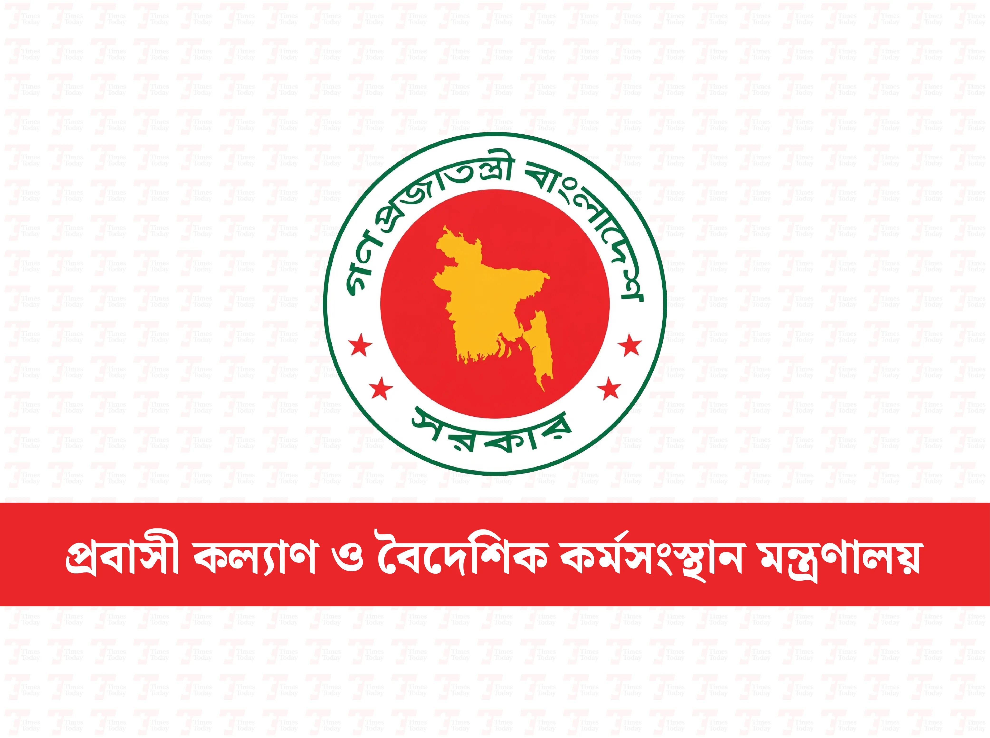 মালয়েশিয়াগামী কর্মীদের স্বাস্থ্য পরীক্ষা শুরু ৩১ অক্টোবর