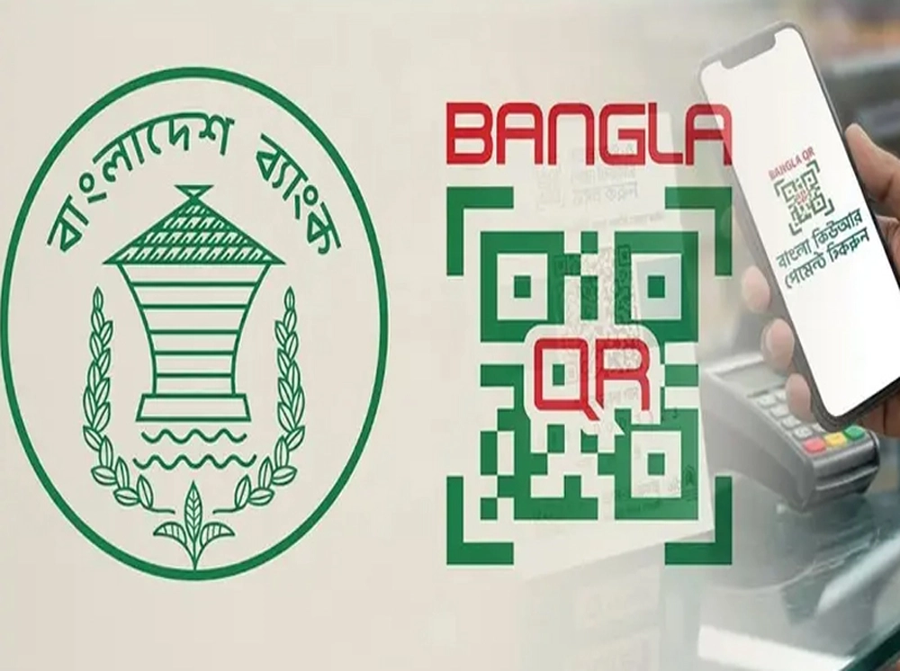 নভেম্বর থেকে পকেটেই ব্যাংক!