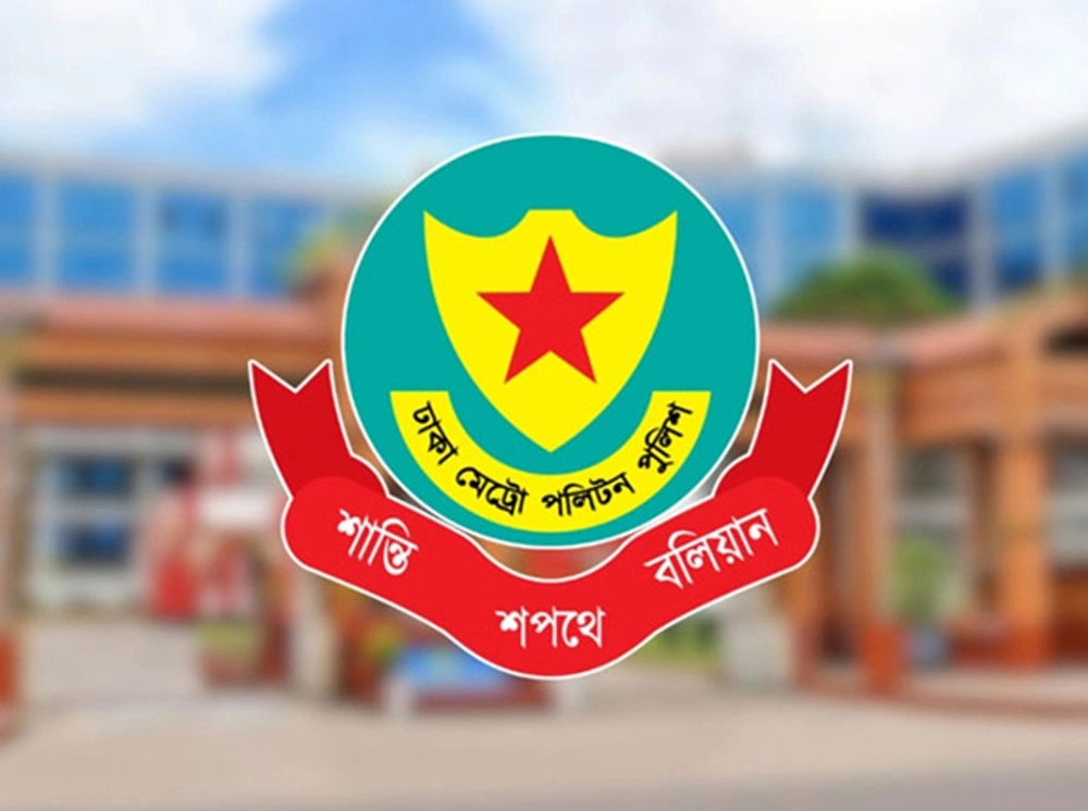 ডিএমপিতে ৯ কর্মকর্তার পদায়ন