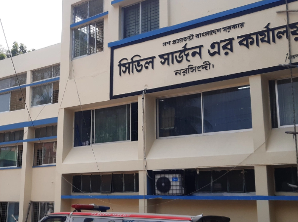 জনবল নিয়োগ দেবে সিভিল সার্জন কার্যালয়, যোগ্যতা এইচ এসসি পাস