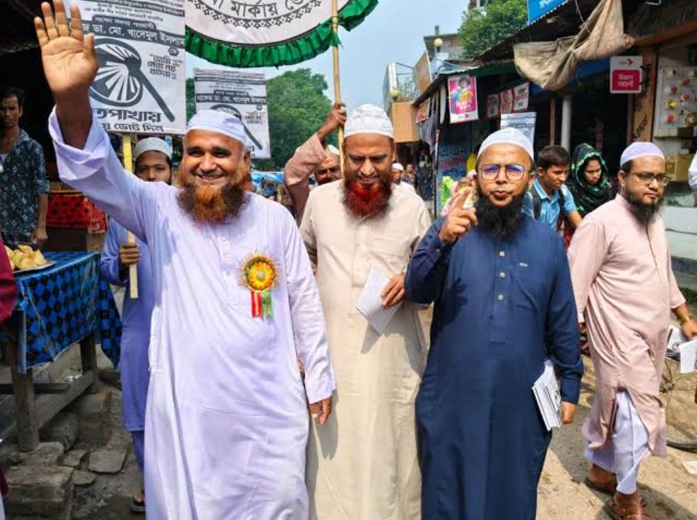 জামানত হারালেন ইসলামী আন্দোলনের প্রার্থী