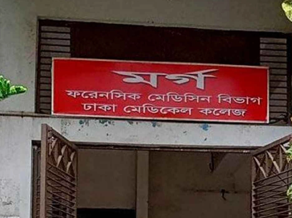 রাজধানীর ফুটপাথ থেকে এক ব্যক্তির মরদেহ উদ্ধার