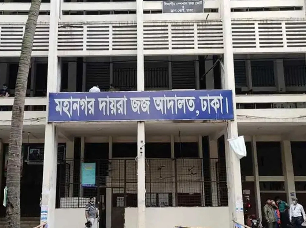 রাজউকের সাবেক চেয়ারম্যানসহ ৮ জনের কারাদণ্ড