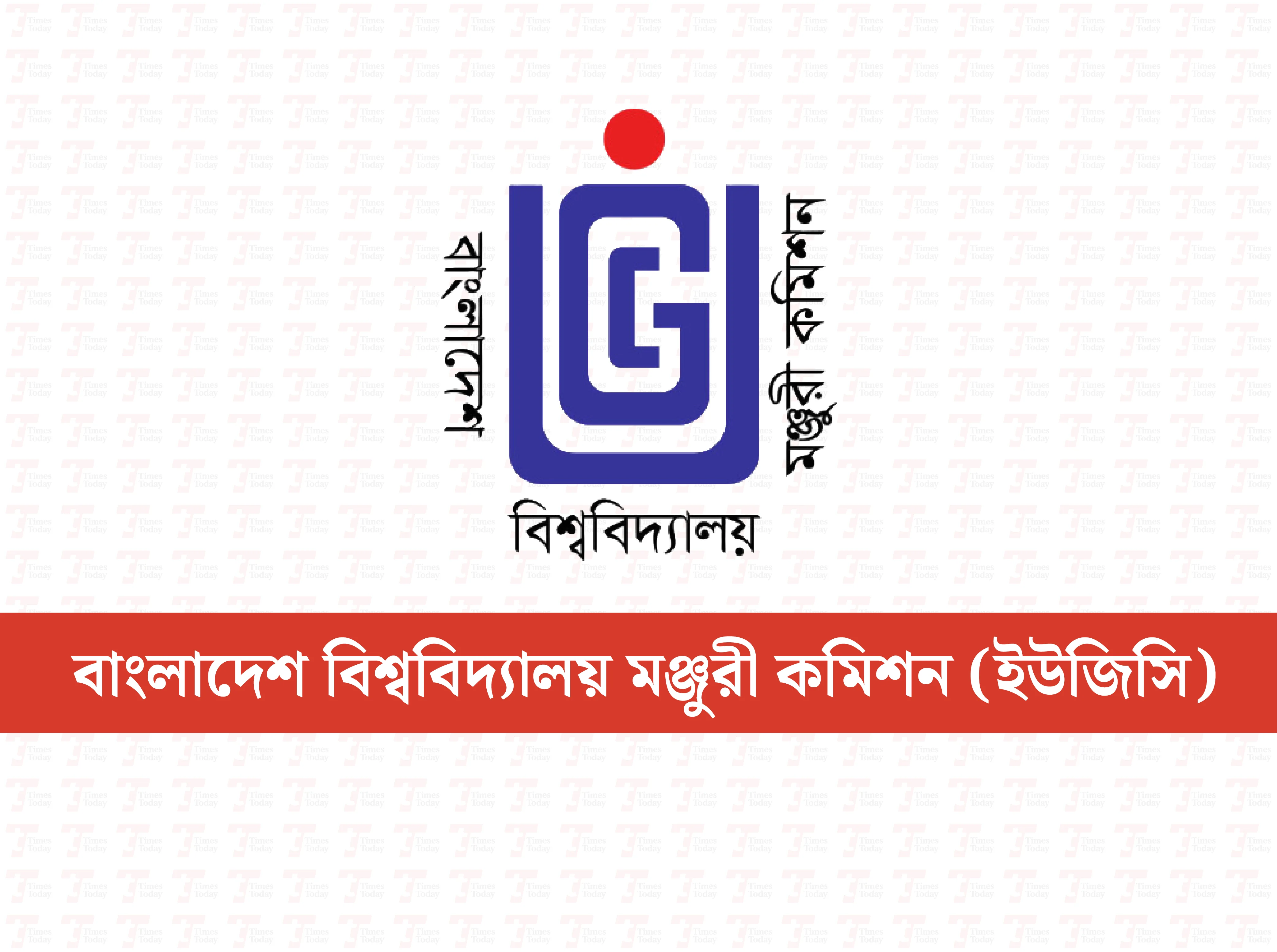 গবেষণায় ১০ লাখ টাকা পর্যন্ত অনুদান দেবে ইউজিসি, আবেদন করবেন যেভাবে