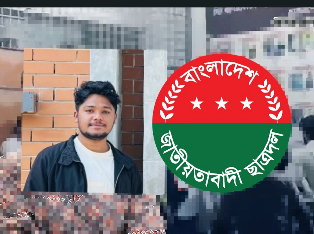 রাবিপ্রবি ছাত্রদল ‘হিজড়া ইউনিট’: রাবির বহিষ্কৃত নেতা