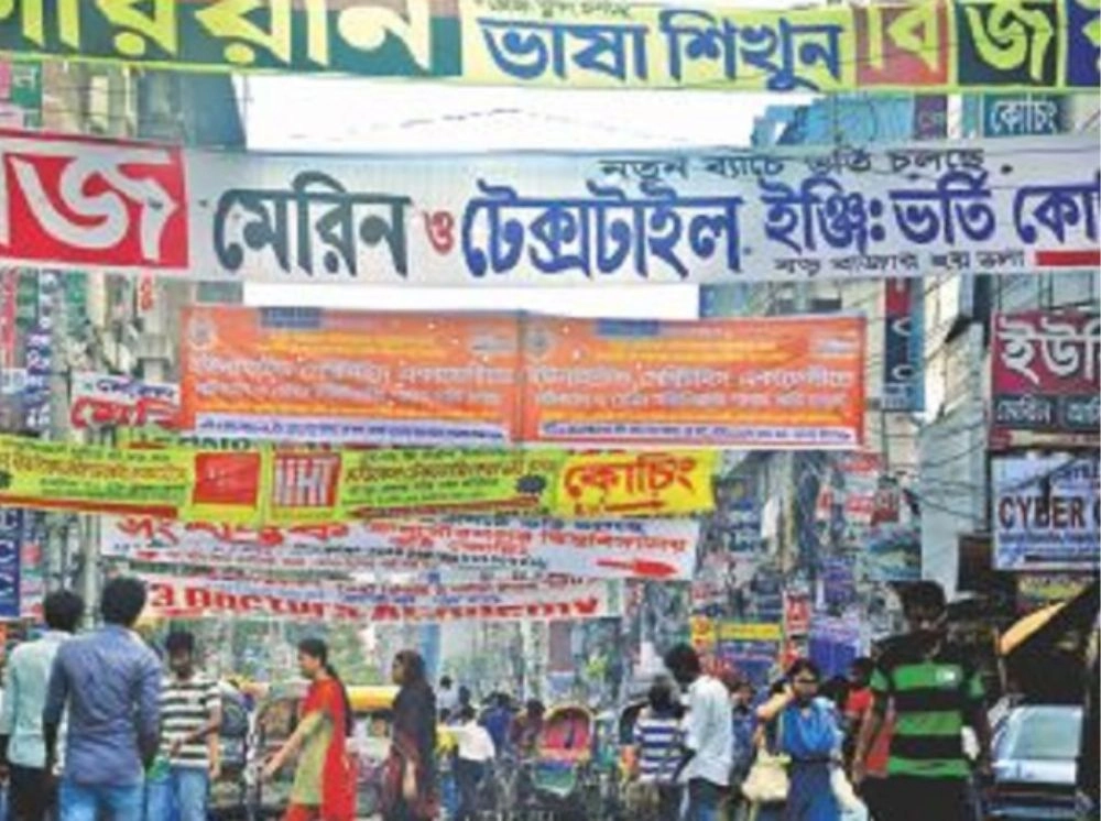 সকাল ৯টা থেকে বিকেল ৪টা পর্যন্ত রাজশাহীতে কোচিং সেন্টার বন্ধ রাখার নির্দেশ