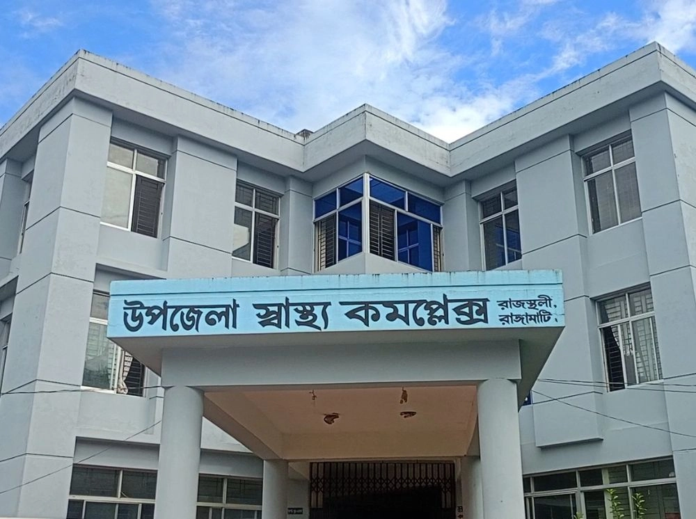 রাজস্থলী হাসপাতালে নানা অনিয়ম, ভুয়া বিল করে টাকা উত্তোলন