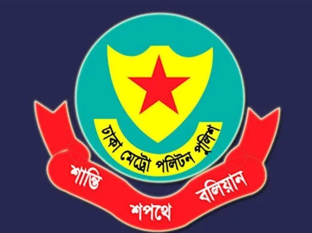 ডিএমপির অভিযানে গত ২৪ ঘণ্টায় গ্রেফতার ৪৯০