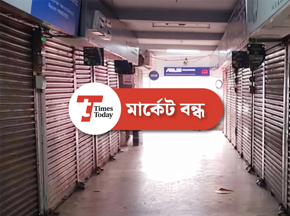 শুক্রবার রাজধানীর যেসব মার্কেট ও দর্শনীয় স্থান বন্ধ