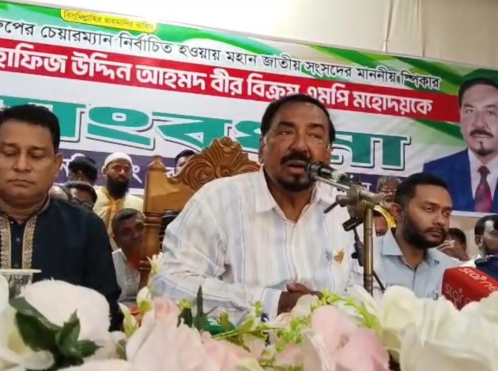 বিশ্বের ইতিহাসে আ.লীগের মতো বড় চোরের দল দেখেনি মানুষ: স্পিকার