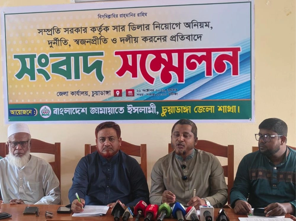 চুয়াডাঙ্গায় নতুন ৪৫ সার ডিলার নিয়োগে দলীয়করণ ও অনিয়মের অভিযোগ