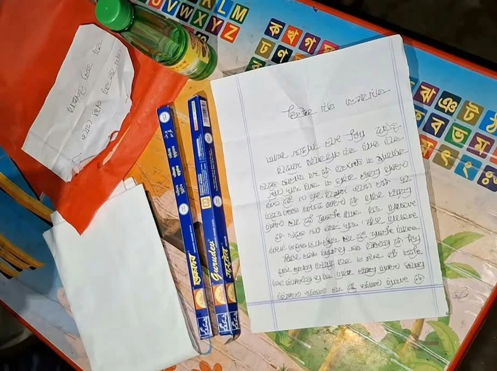 ‘জয় বাংলা, জয় বঙ্গবন্ধু’ লিখে যুবদল নেতার বাড়িতে কাফনের কাপড়