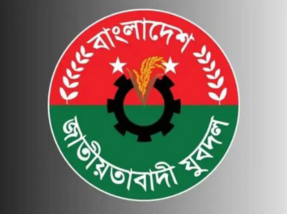 ত্যাগী নেতাকর্মীদের অবমূল্যায়নের অভিযোগ, মালয়েশিয়া যুবদলের কমিটি নিয়ে তদন্ত