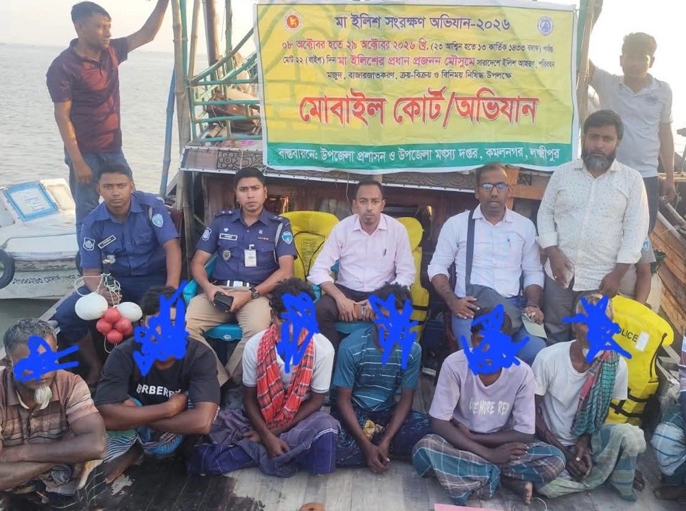 কমলনগর-রায়পুরে মেঘনা নদীতে অভিযান, ৭ জেলের কারাদণ্ড