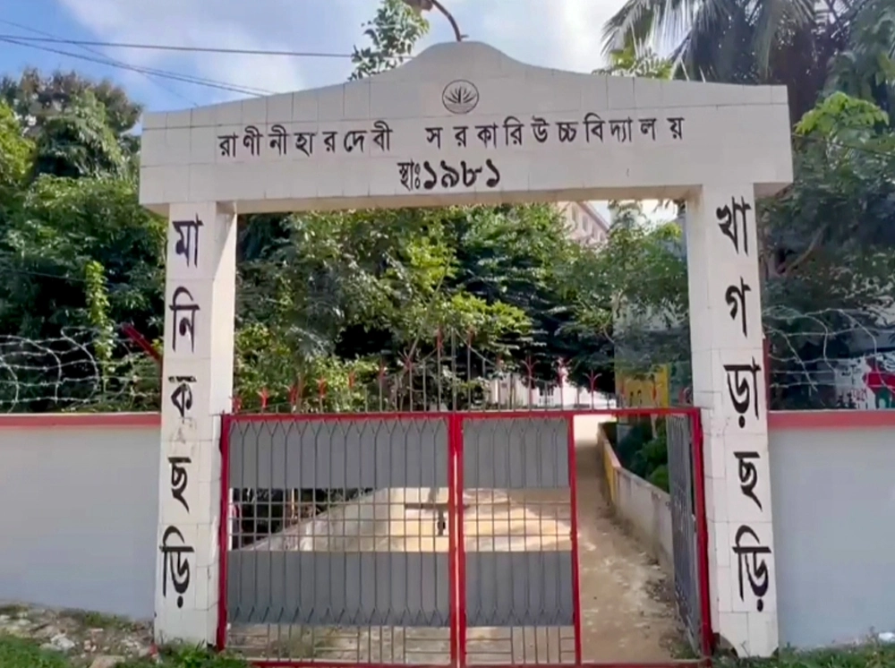 শিক্ষকের নির্দেশে ৭২ সহপাঠীকে দিয়ে দুই শিক্ষার্থীকে থাপ্পড়