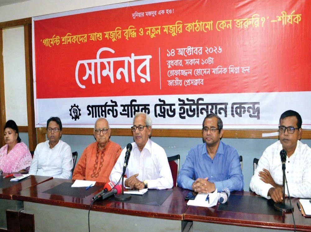 এস আলম-বেক্সিমকোর টাকা চুরির শাস্তি জনগণ ভোগ করবে কেন
