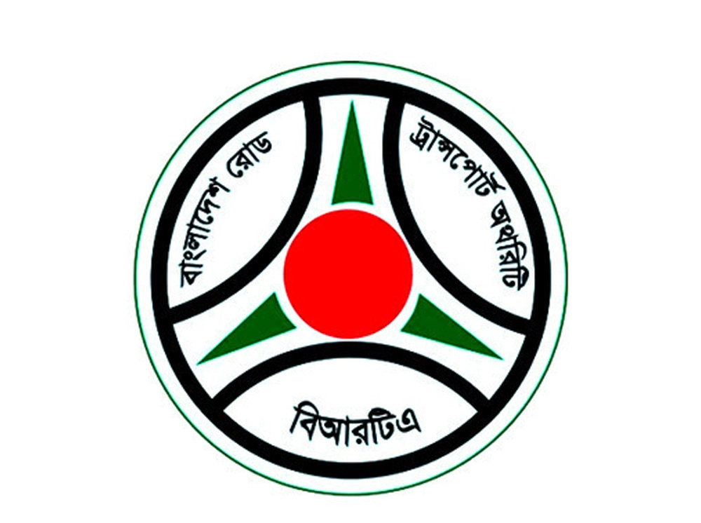 গাড়ির মালিক-চালকদের জন্য জরুরি বিজ্ঞপ্তি