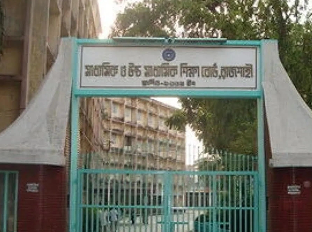 রাজশাহী বোর্ডে ৩৯ কলেজের কেউ পাস করেনি