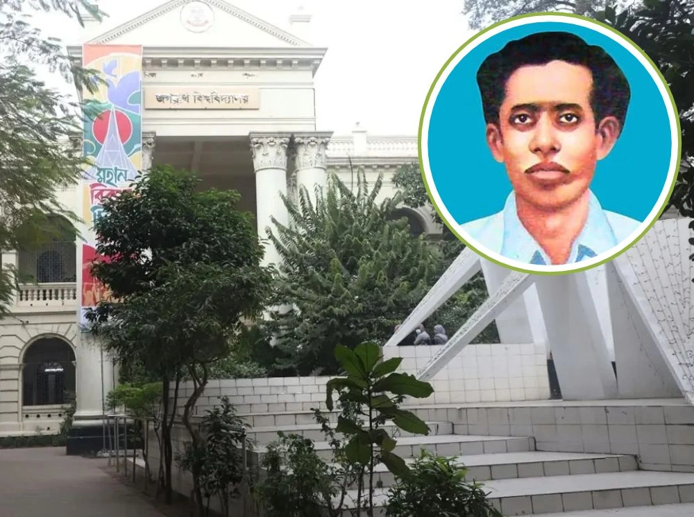 জবি শিক্ষার্থী ও ভাষাশহিদ রফিকের জন্মশতবর্ষে নেই কোনো আয়োজন, জানত না প্রশাসন