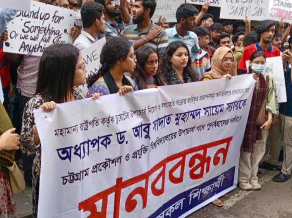 চুয়েটের আগের উপাচার্যকে পুনর্বহালের দাবিতে বড় আন্দোলনের হুঁশিয়ারি শিক্ষার্থীদের