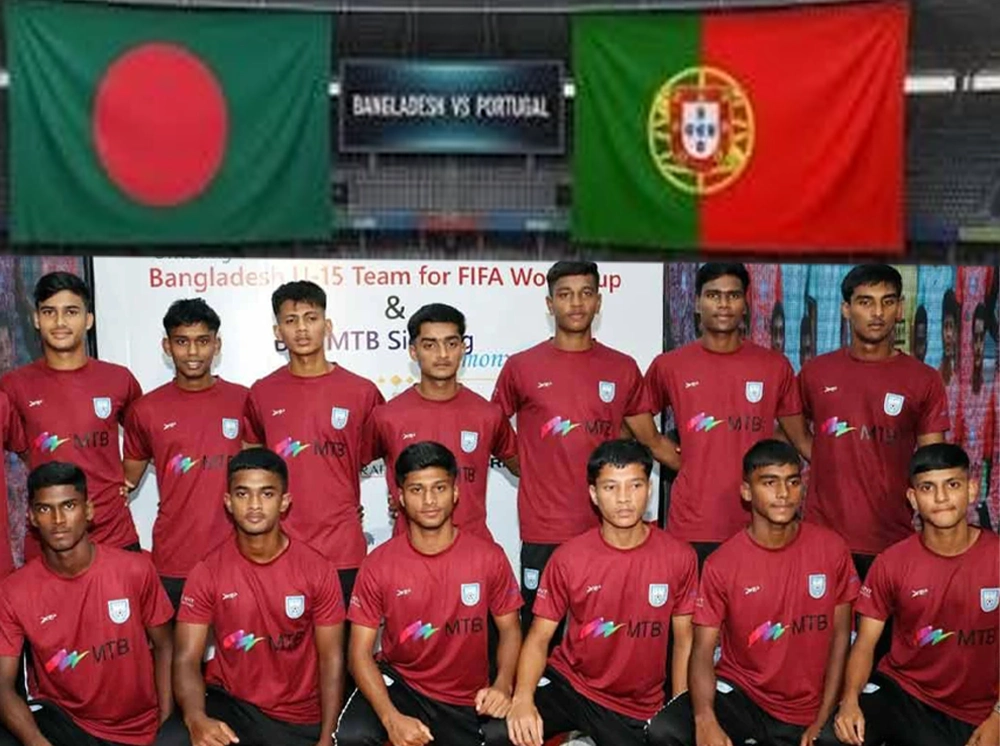 ফিফা অনূর্ধ্ব-১৫ বিশ্বকাপে পর্তুগালসহ বাংলাদেশের প্রতিপক্ষ যারা