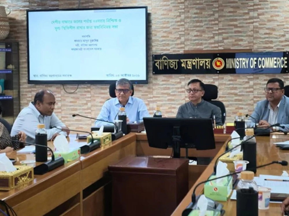 ফলের সরবরাহ বাড়াতে দ্রুত এলসি খোলার আহ্বান বাণিজ্যমন্ত্রীর