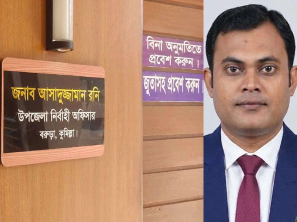 ইউএনও কার্যালয়ের দরজায় লেখা ‘বিনা অনুমতিতে প্রবেশ করুন, জুতাসহ’