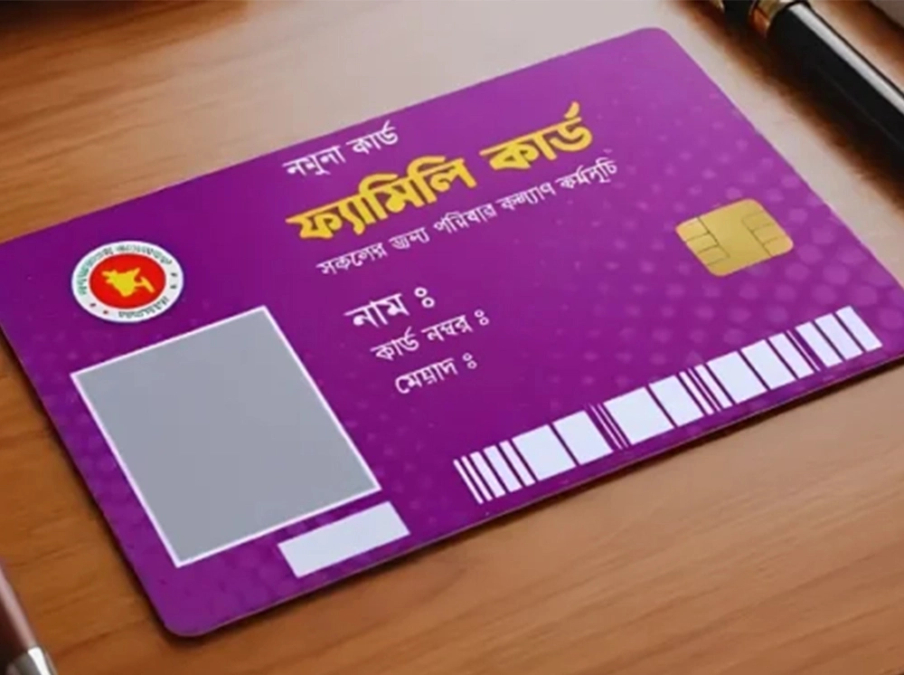 ফ্যামিলি কার্ডের তথ্য সংগ্রহ শুরু ১২ অক্টোবর