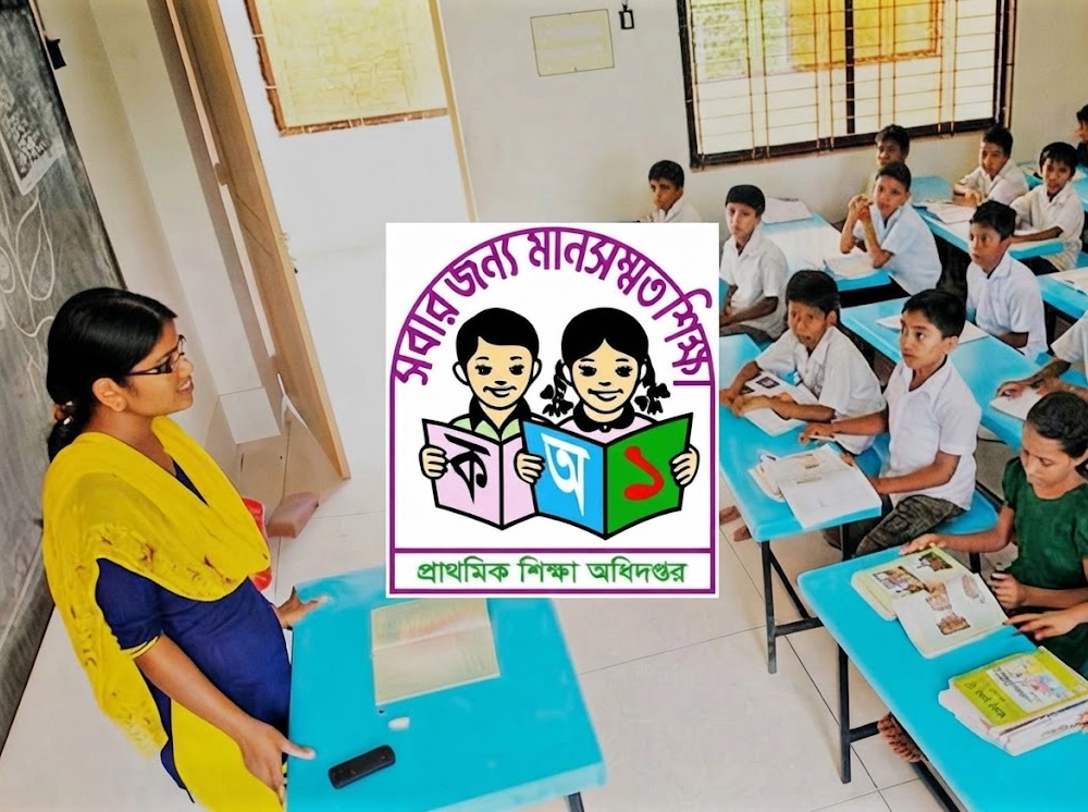 ১০ম গ্রেডের বেতন পাচ্ছেন প্রধান শিক্ষকরা, বকেয়া নিয়ে যা জানানো হলো